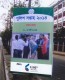 GSPB sponsors Police week 2014